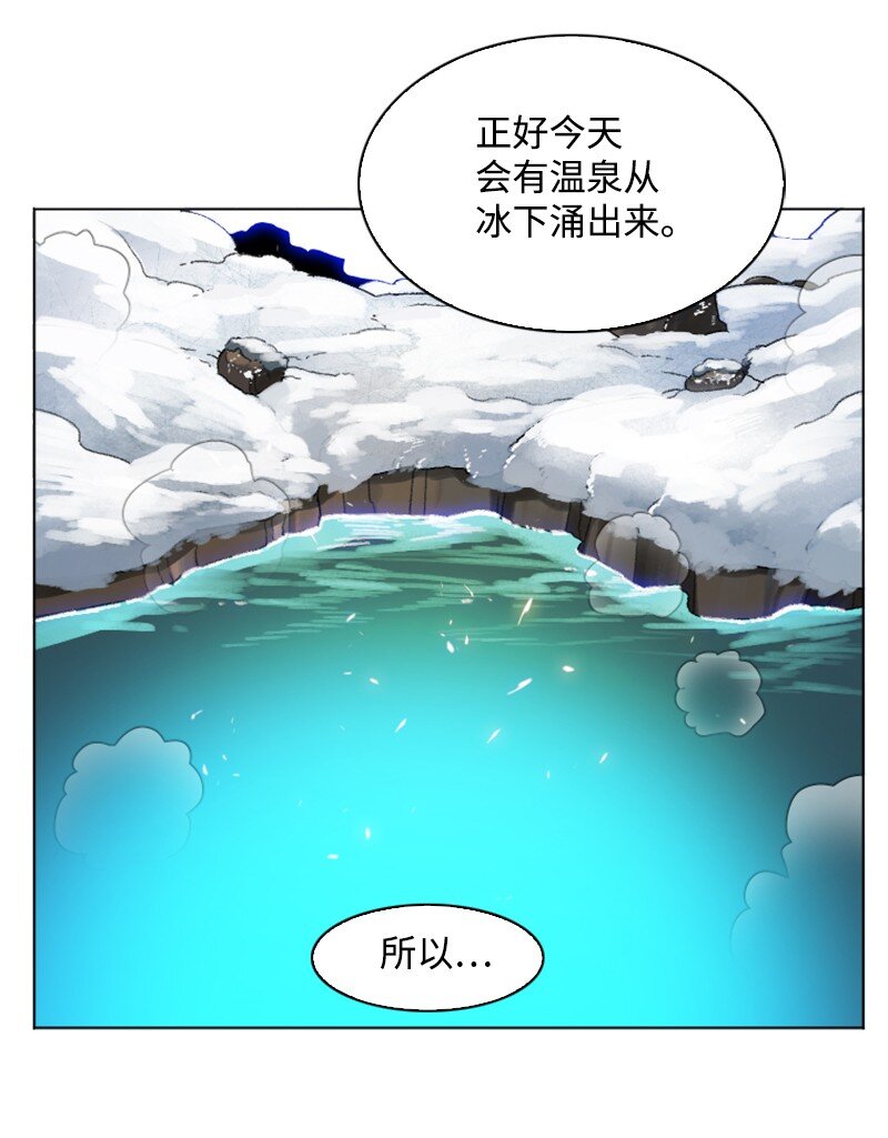 183 毒苹果(1/3)-第184话