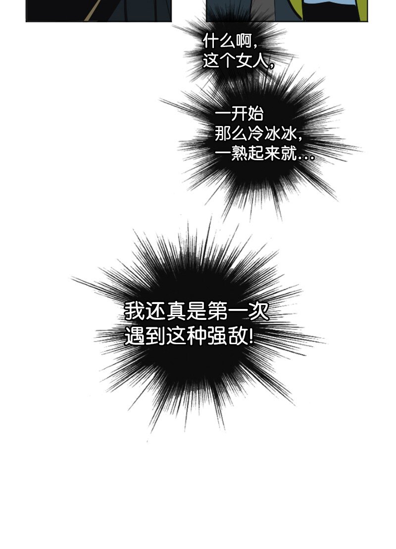 183 毒苹果(1/3)-第184话