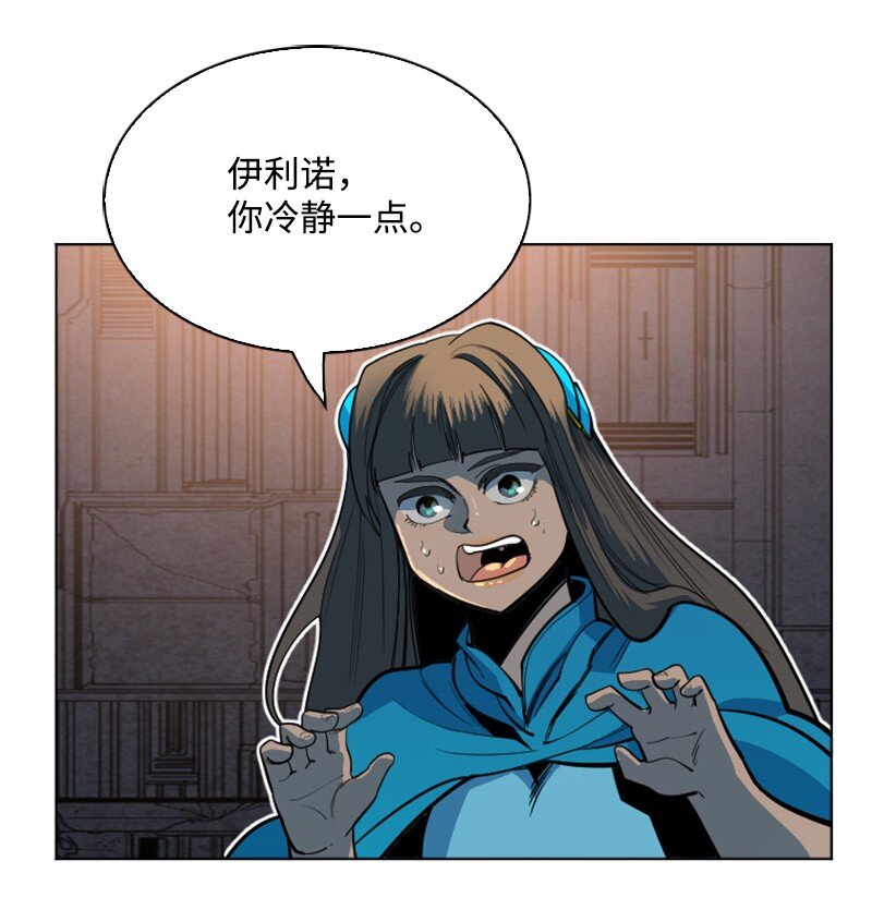 183 毒苹果(1/3)-第184话