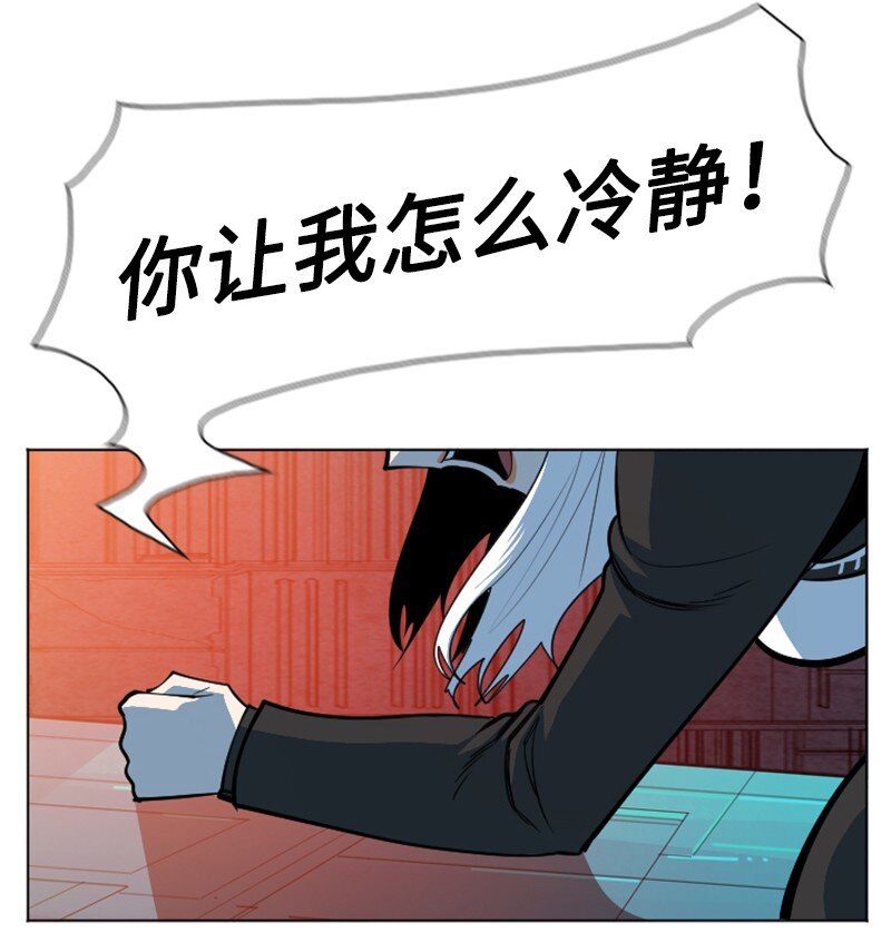 183 毒苹果(1/3)-第184话