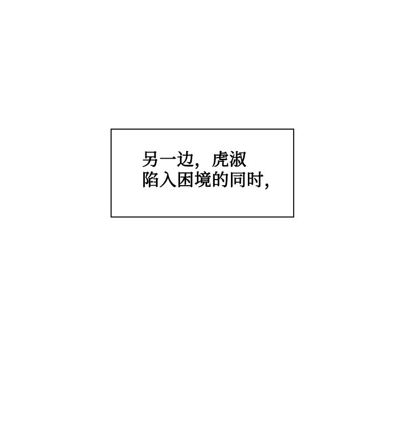 183 毒苹果(1/3)-第184话