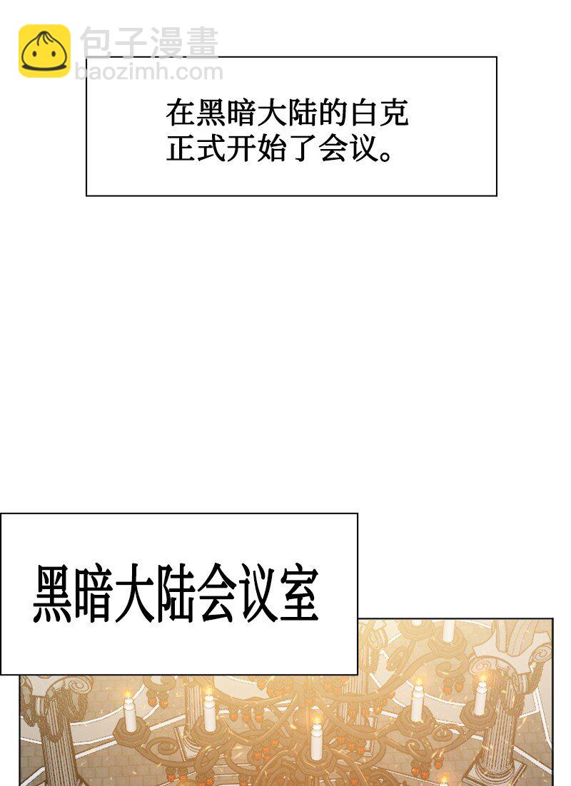 183 毒苹果(1/3)-第184话