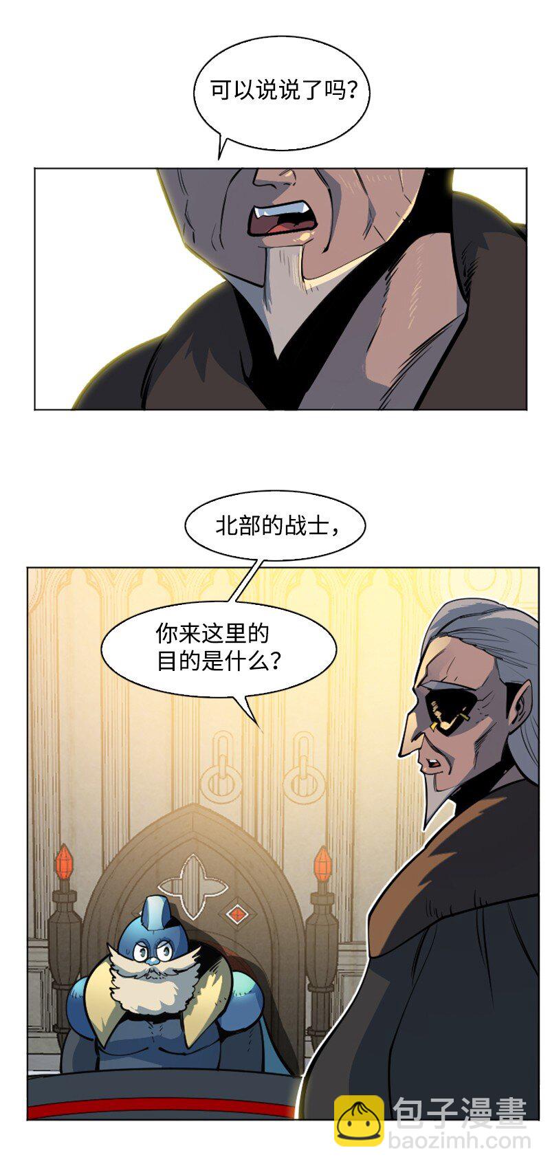 183 毒苹果(1/3)-第184话