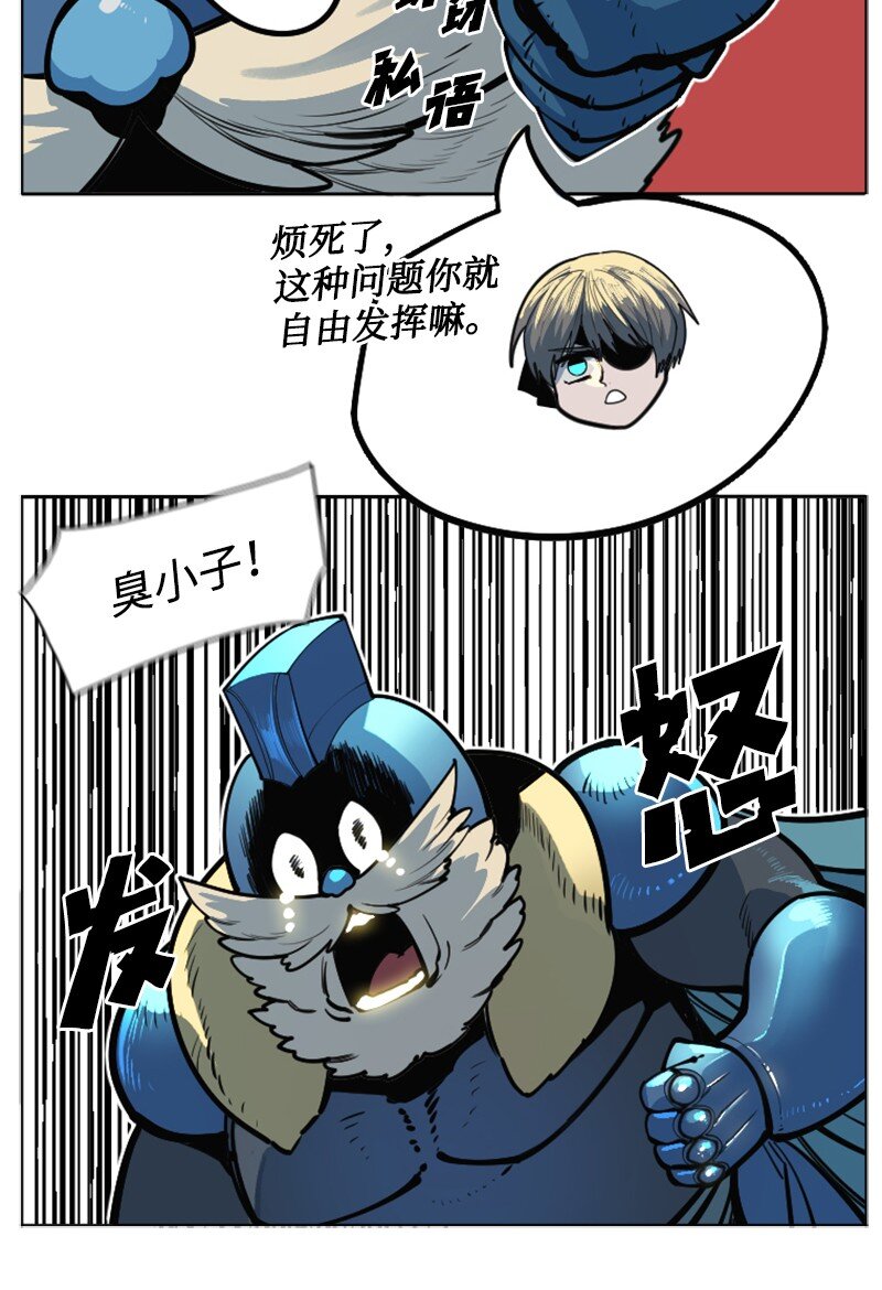 183 毒苹果(1/3)-第184话