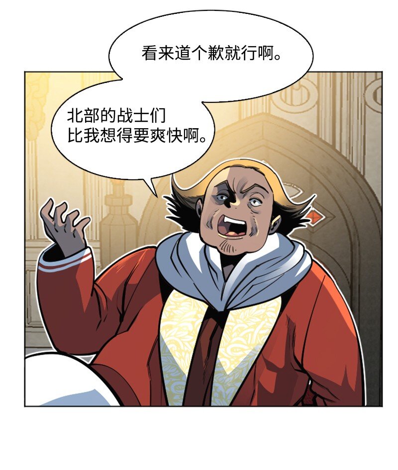 183 毒苹果(1/3)-第184话
