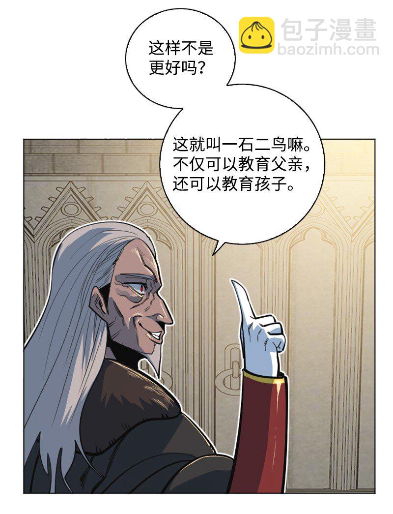 183 毒苹果(1/3)-第184话