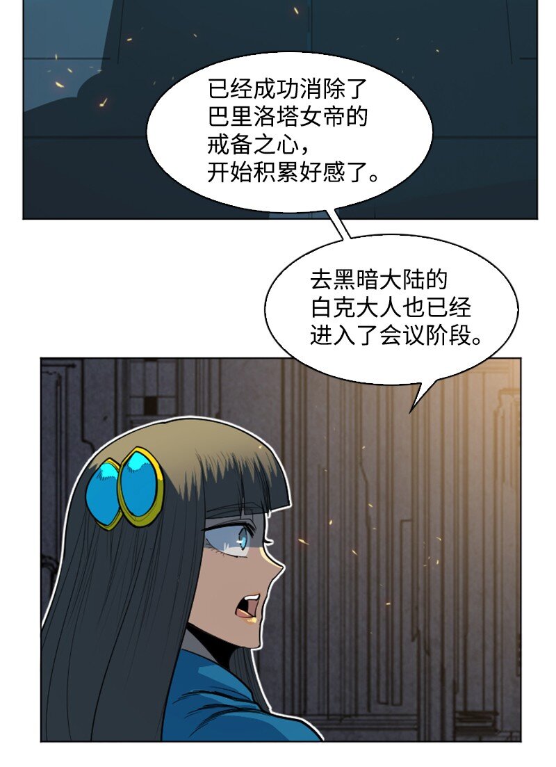 183 毒苹果(1/3)-第184话