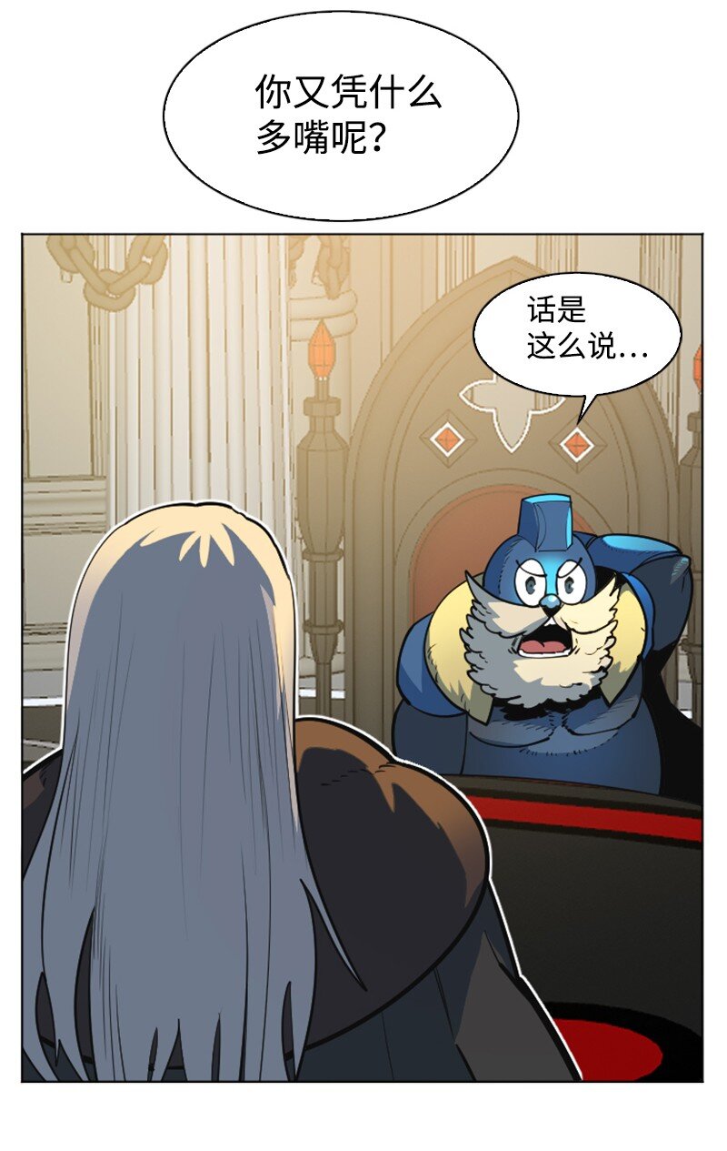 183 毒苹果(1/3)-第184话