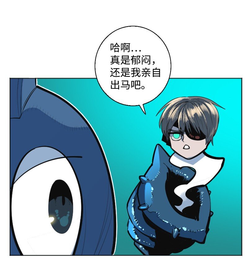 183 毒苹果(1/3)-第184话