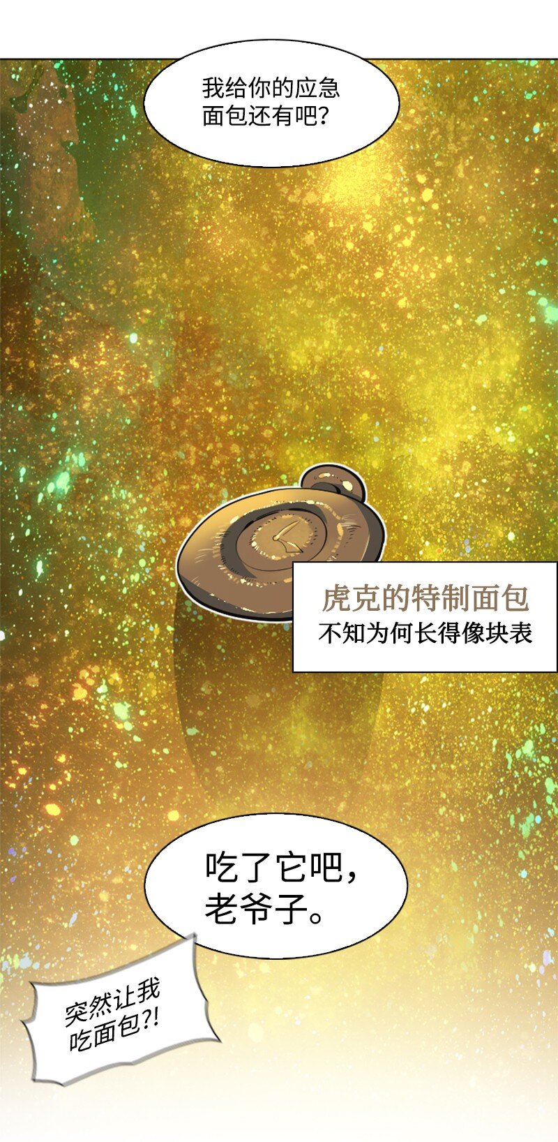 183 毒苹果(1/3)-第184话