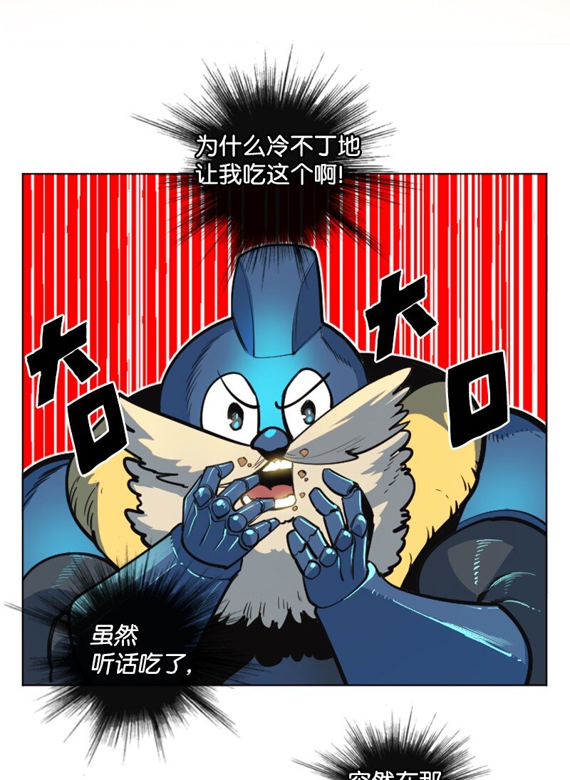 183 毒苹果(1/3)-第184话