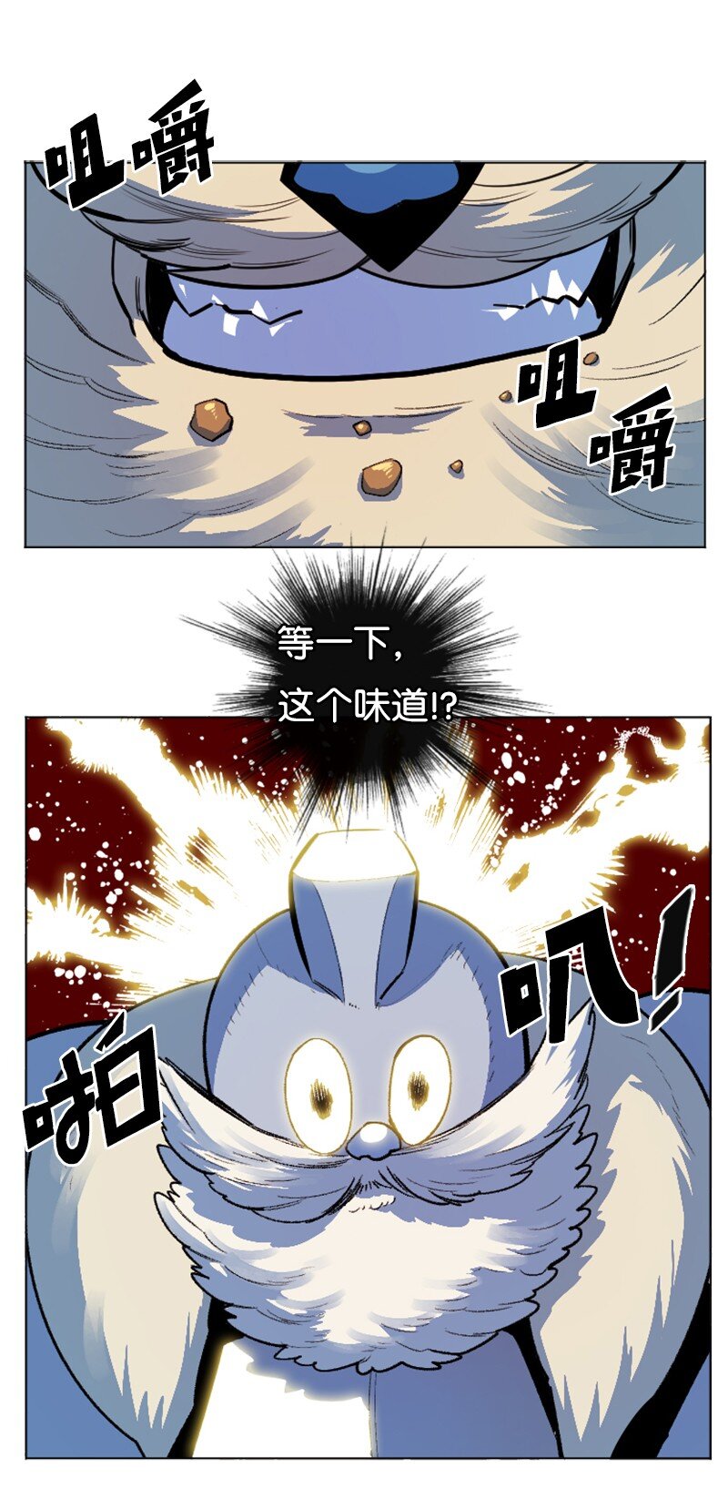 183 毒苹果(1/3)-第184话
