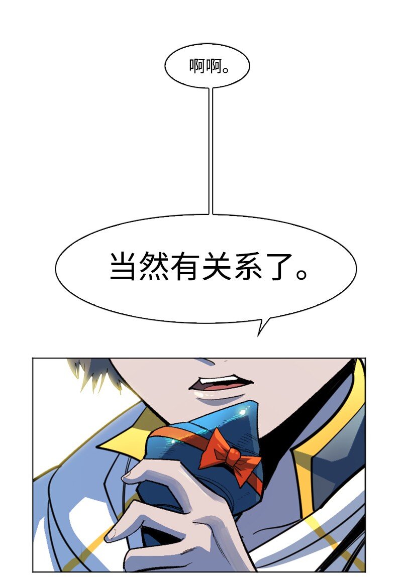 183 毒苹果(1/3)-第184话
