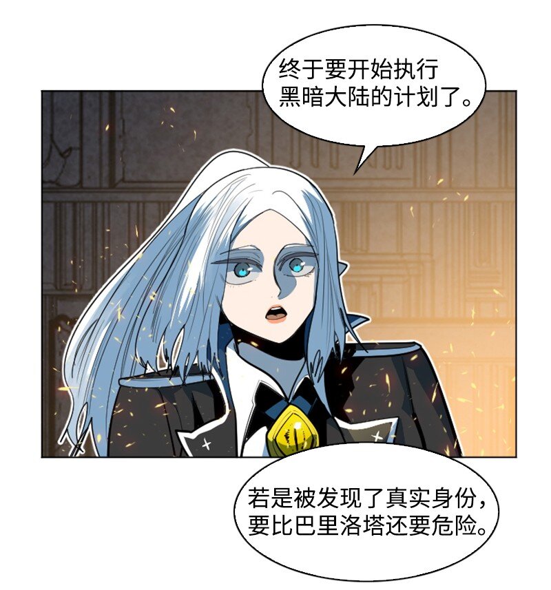 183 毒苹果(1/3)-第184话