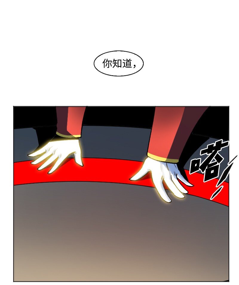 183 毒苹果(1/3)-第184话