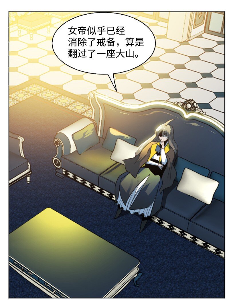 183 毒苹果(1/3)-第184话