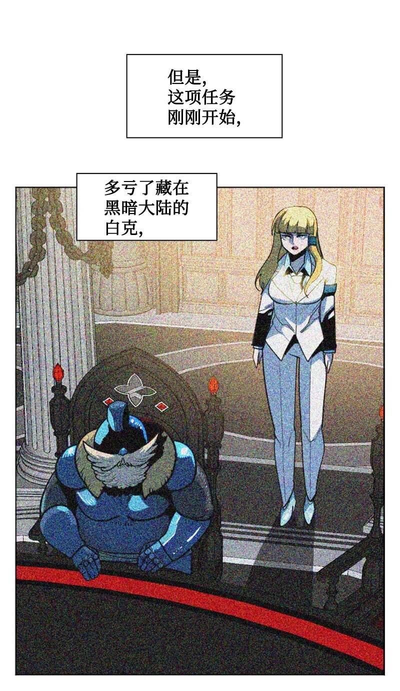 185 正面对抗(1/3)-第186话