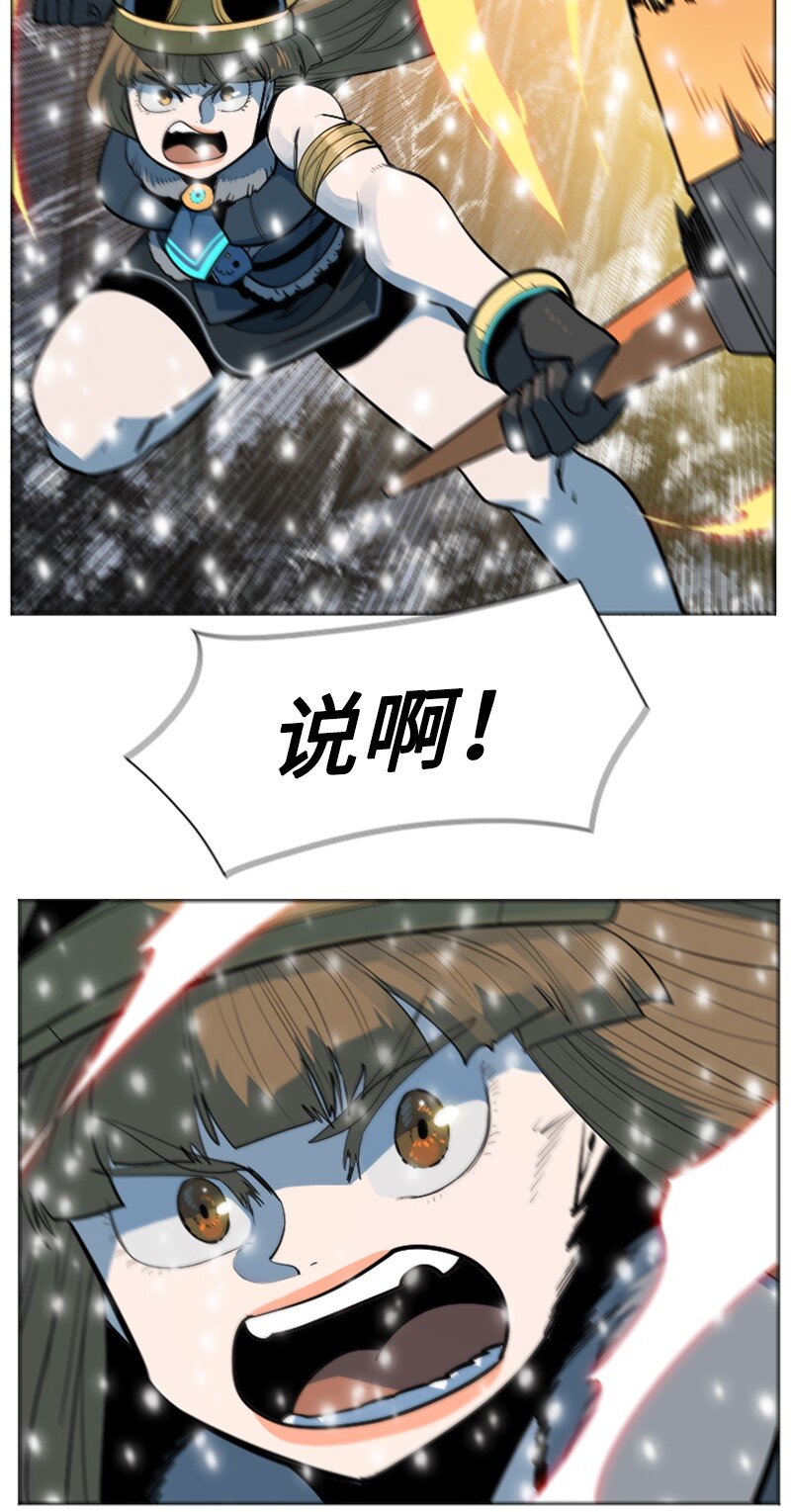 185 正面对抗(1/3)-第186话