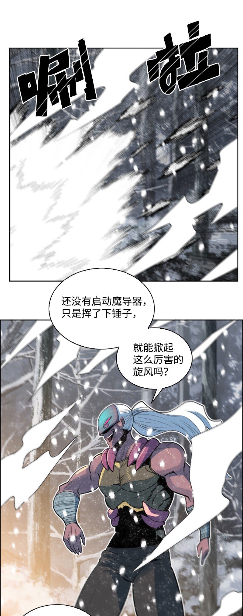 185 正面对抗(1/3)-第186话