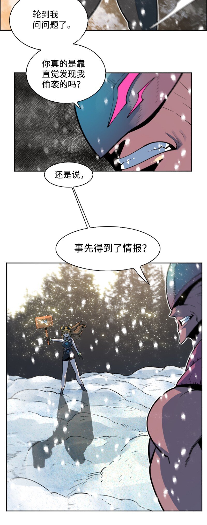 185 正面对抗(1/3)-第186话