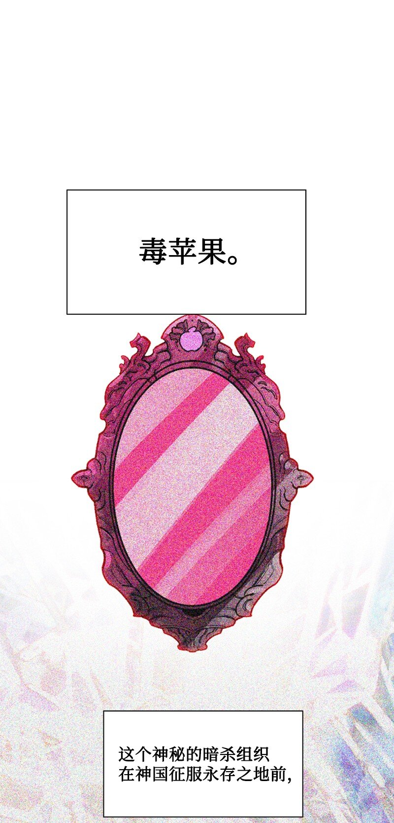 185 正面对抗(1/3)-第186话