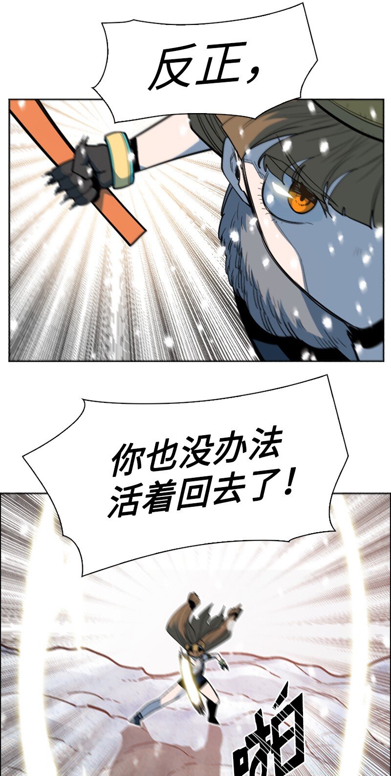 185 正面对抗(1/3)-第186话
