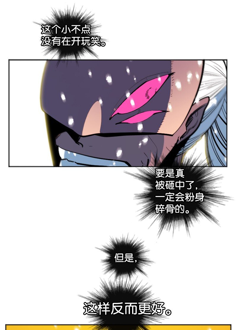 185 正面对抗(1/3)-第186话