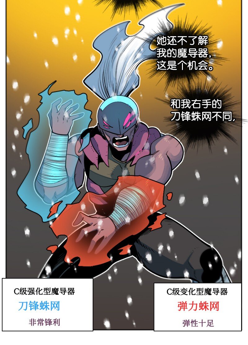 185 正面对抗(1/3)-第186话