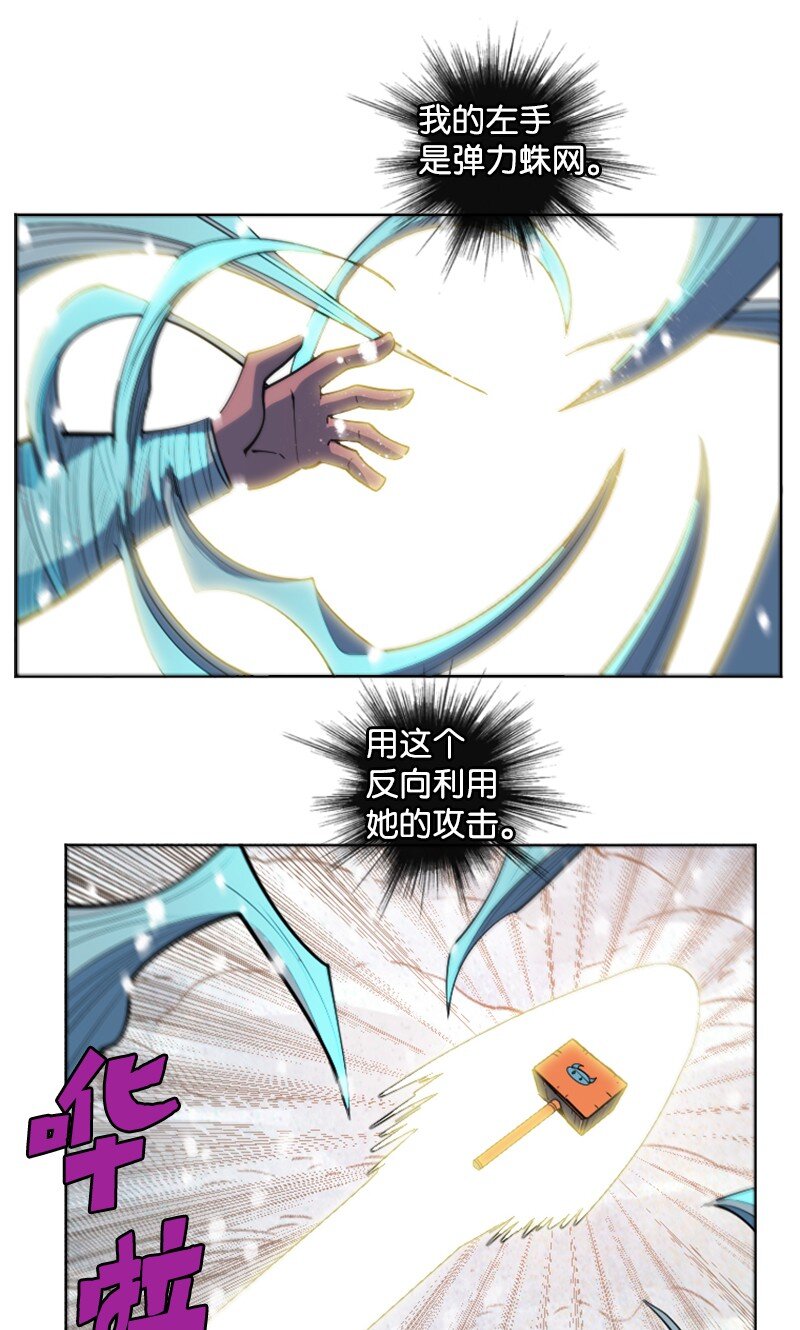 185 正面对抗(1/3)-第186话