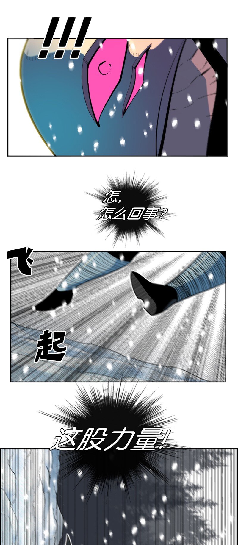 185 正面对抗(1/3)-第186话