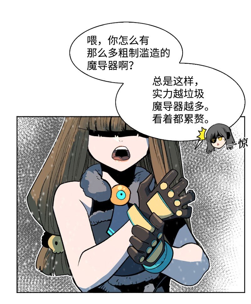 185 正面对抗(1/3)-第186话