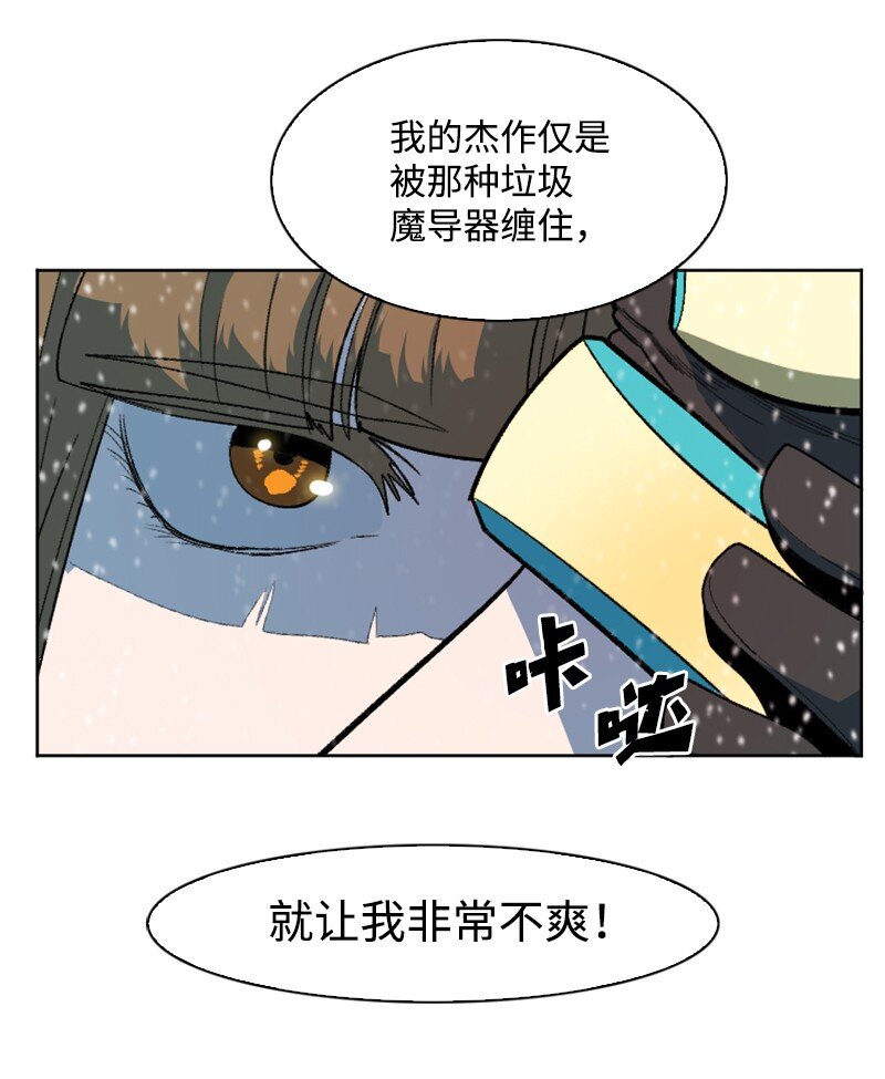185 正面对抗(1/3)-第186话