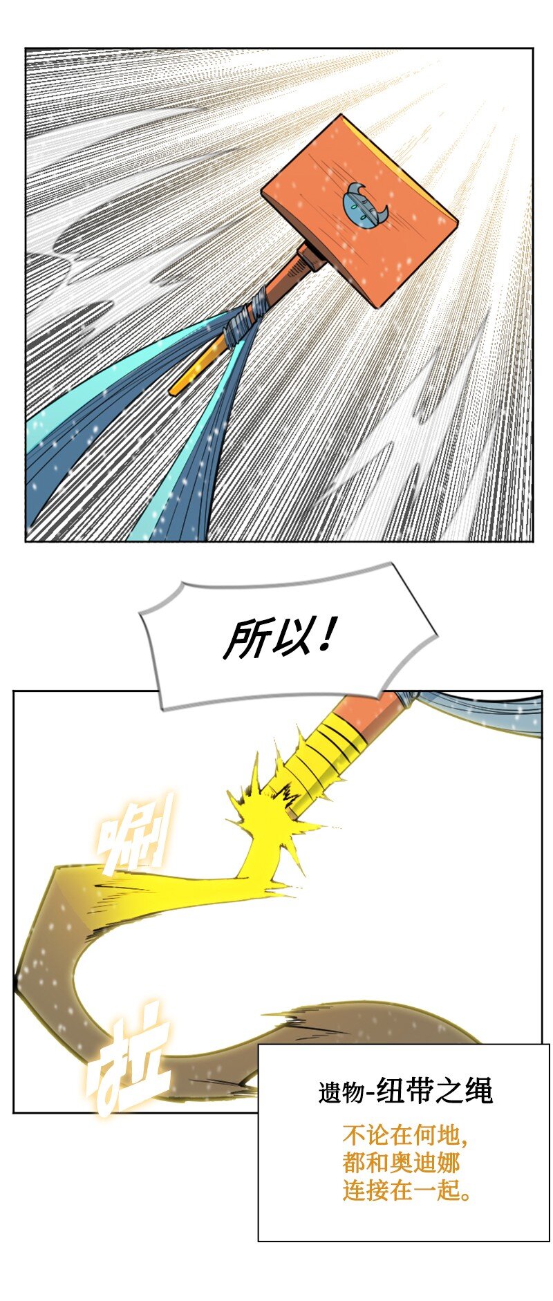 185 正面对抗(1/3)-第186话