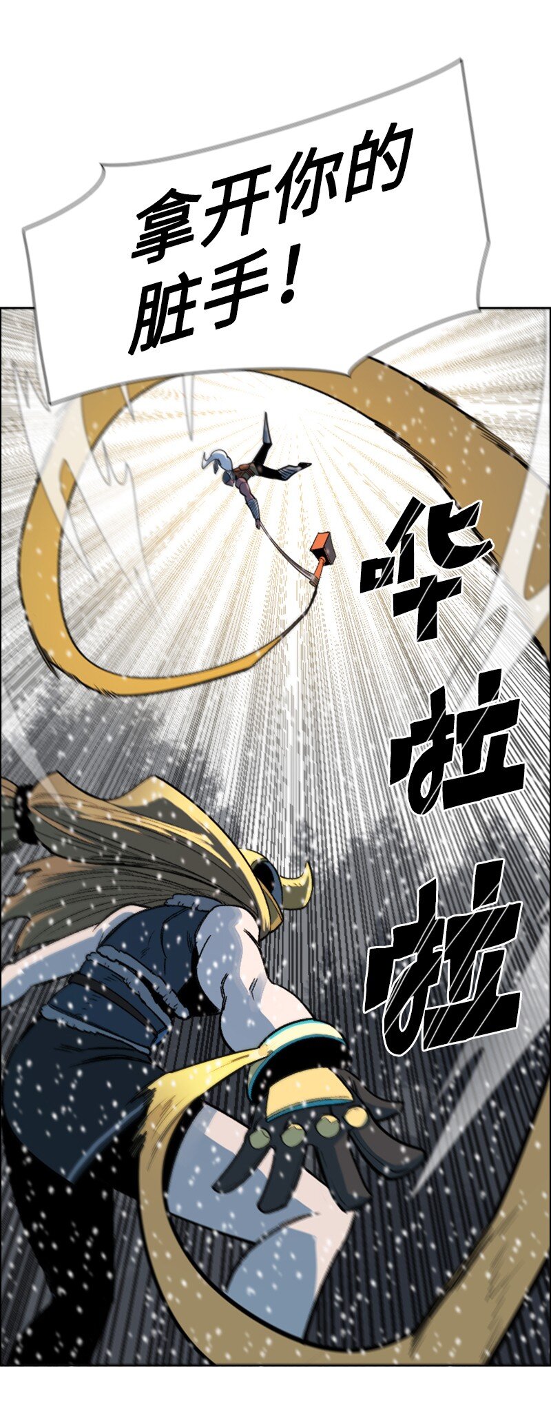 185 正面对抗(1/3)-第186话
