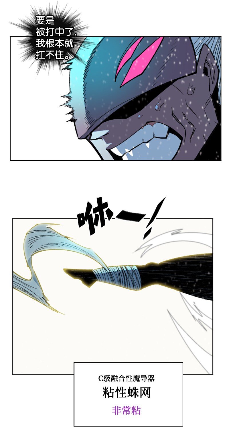 185 正面对抗(1/3)-第186话