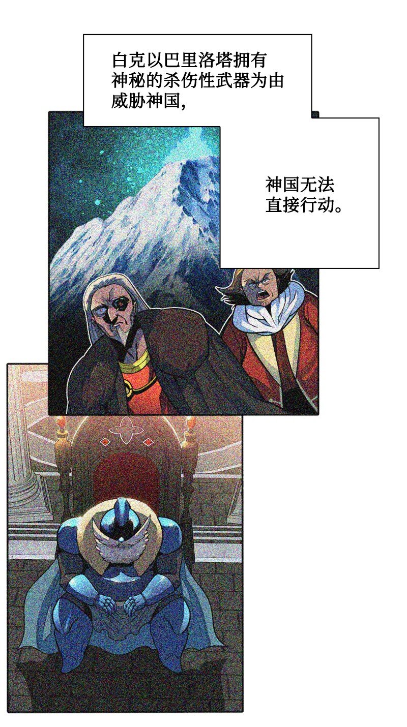 185 正面对抗(1/3)-第186话