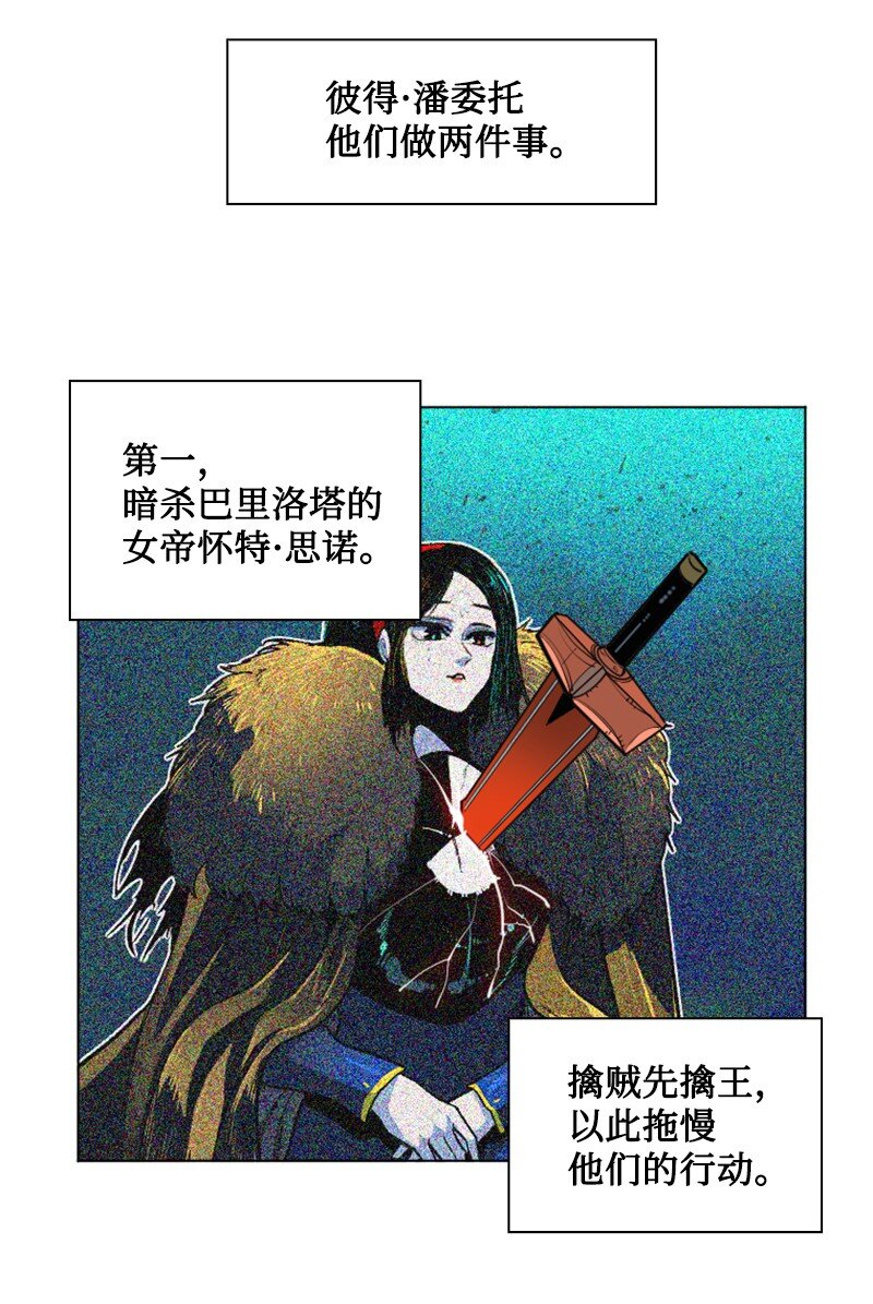 185 正面对抗(1/3)-第186话
