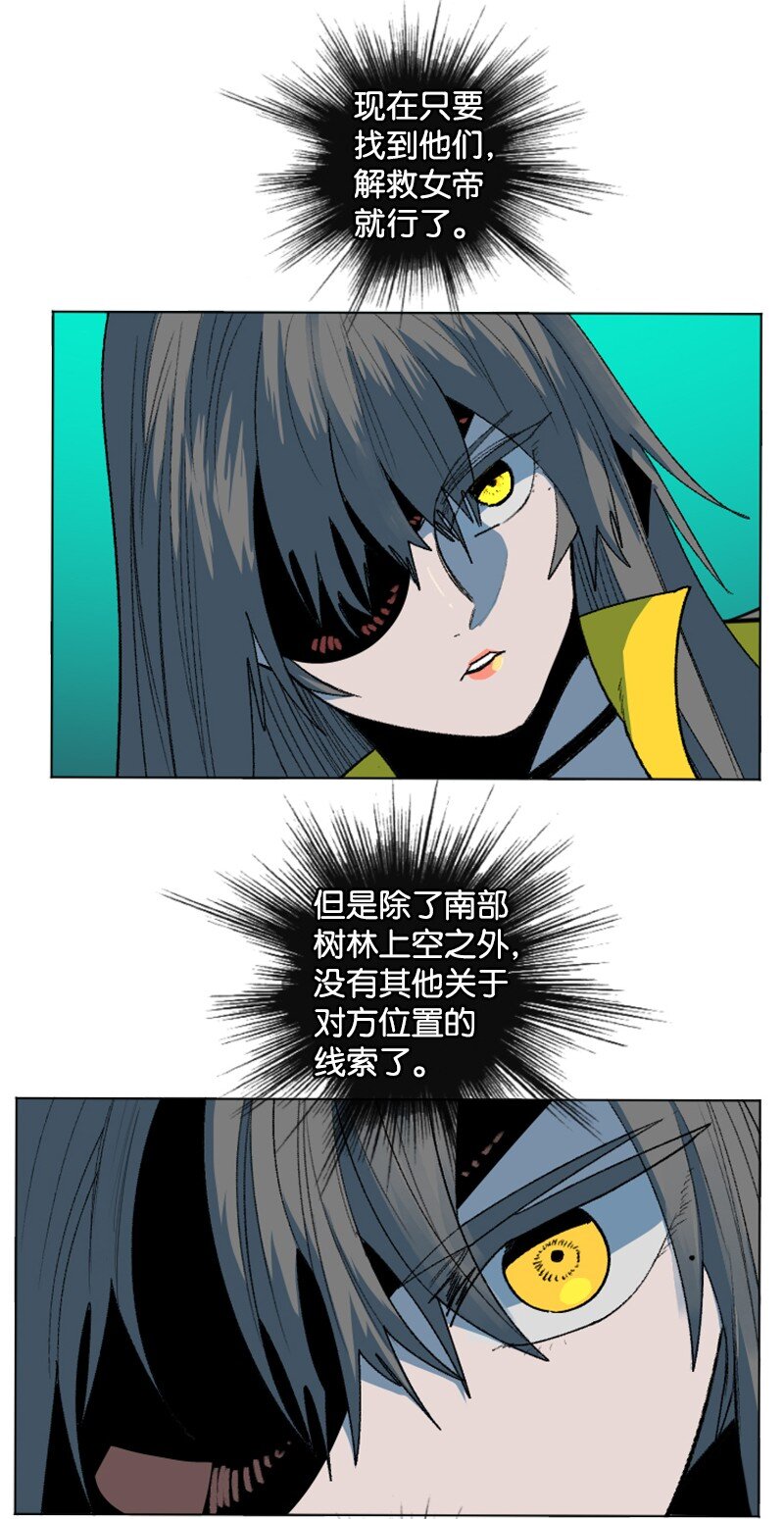 187 来真的了(1/2)-第188话