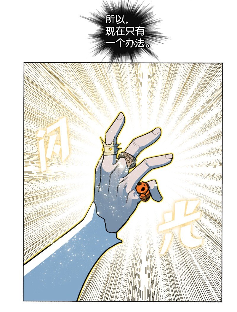 187 来真的了(1/2)-第188话