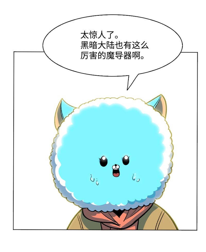 187 来真的了(1/2)-第188话