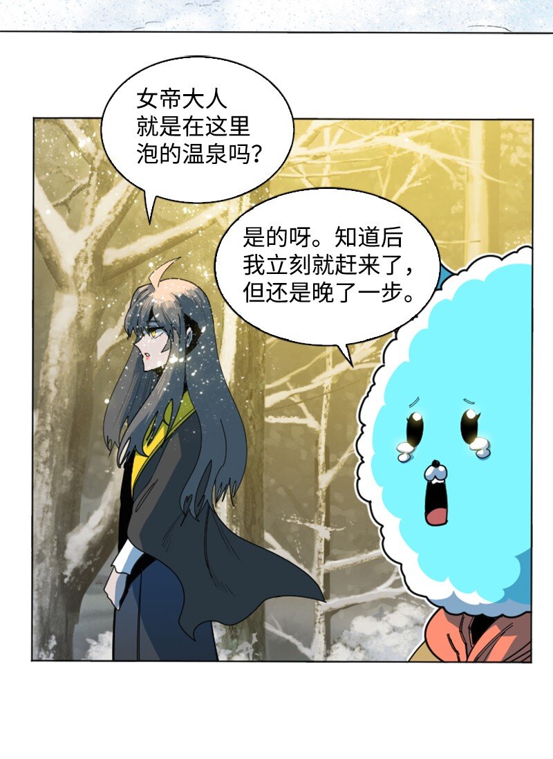 187 来真的了(1/2)-第188话