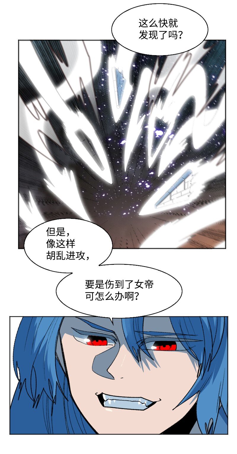 187 来真的了(1/2)-第188话