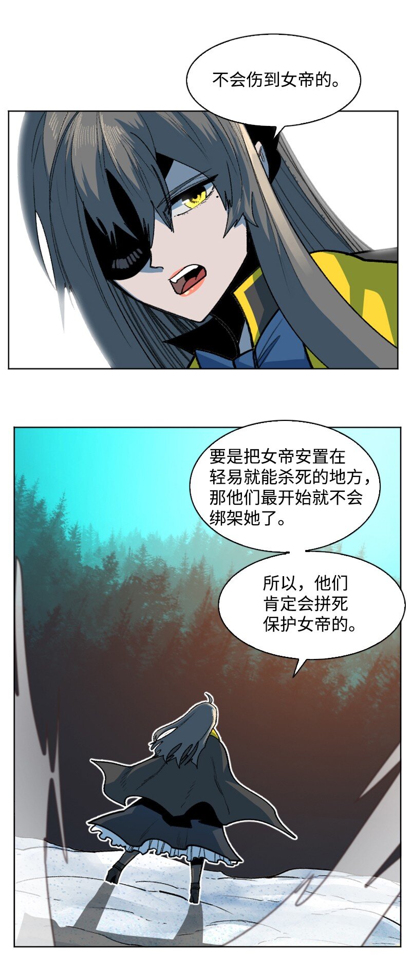 187 来真的了(1/2)-第188话