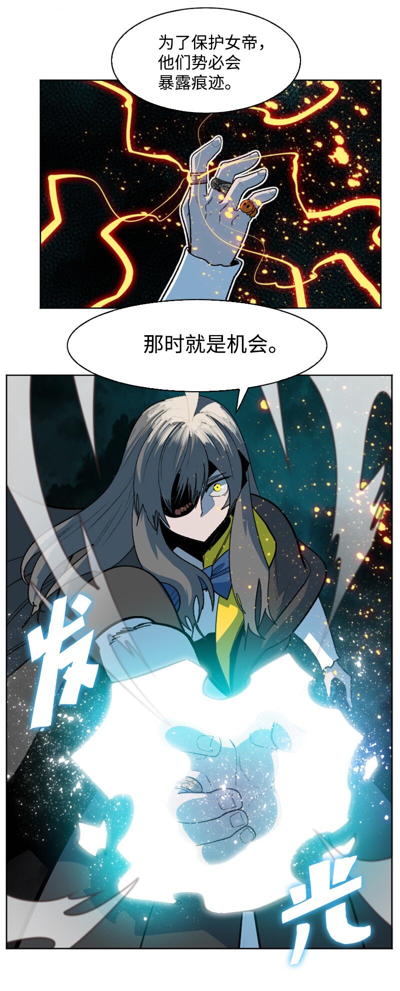 187 来真的了(1/2)-第188话