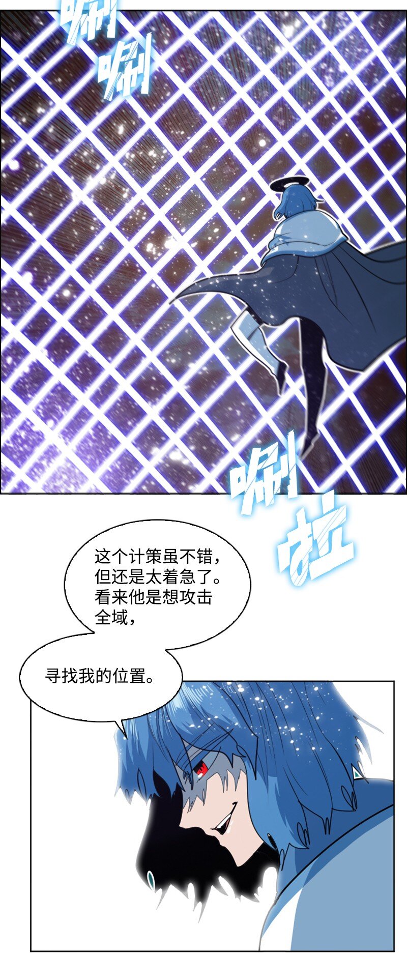 187 来真的了(1/2)-第188话
