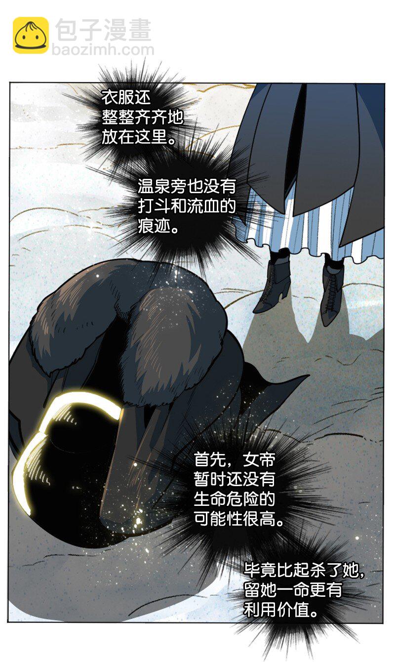 187 来真的了(1/2)-第188话