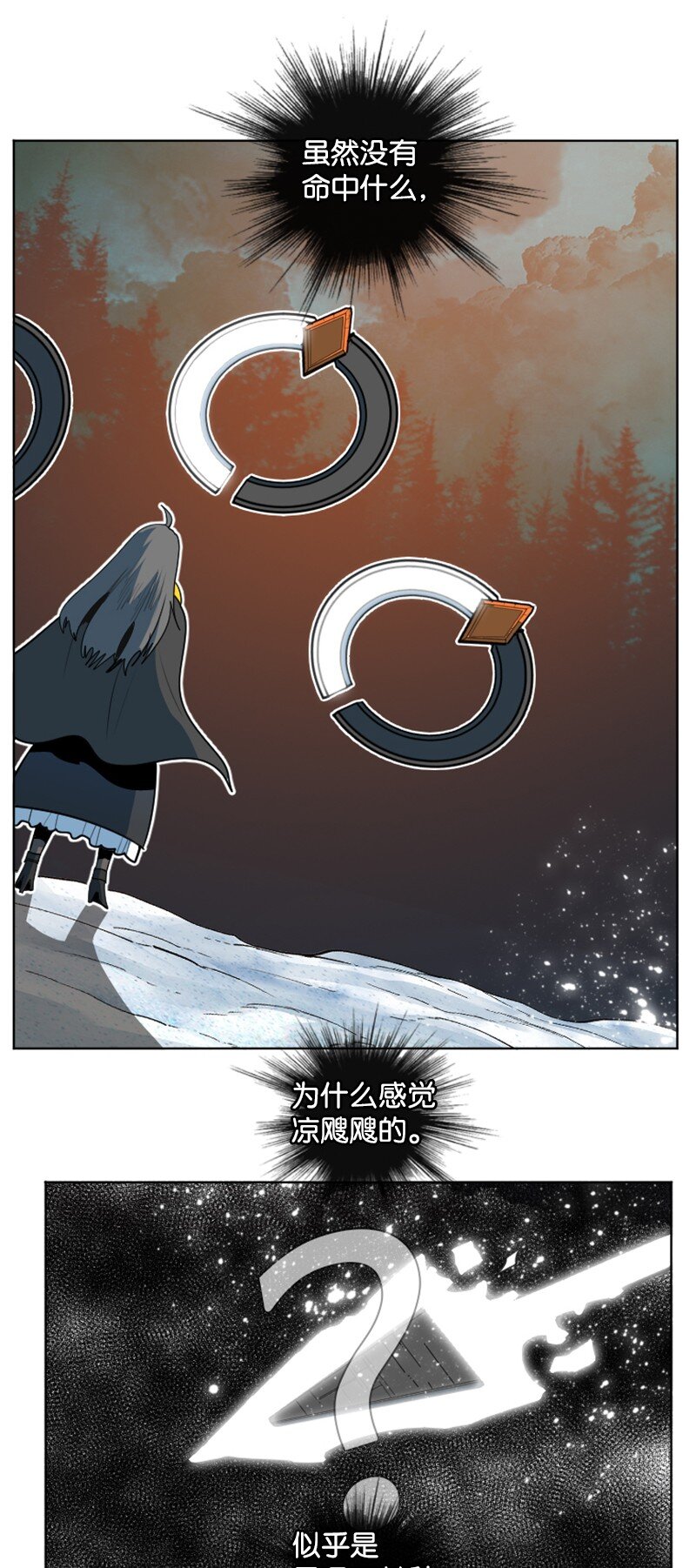 187 来真的了(1/2)-第188话