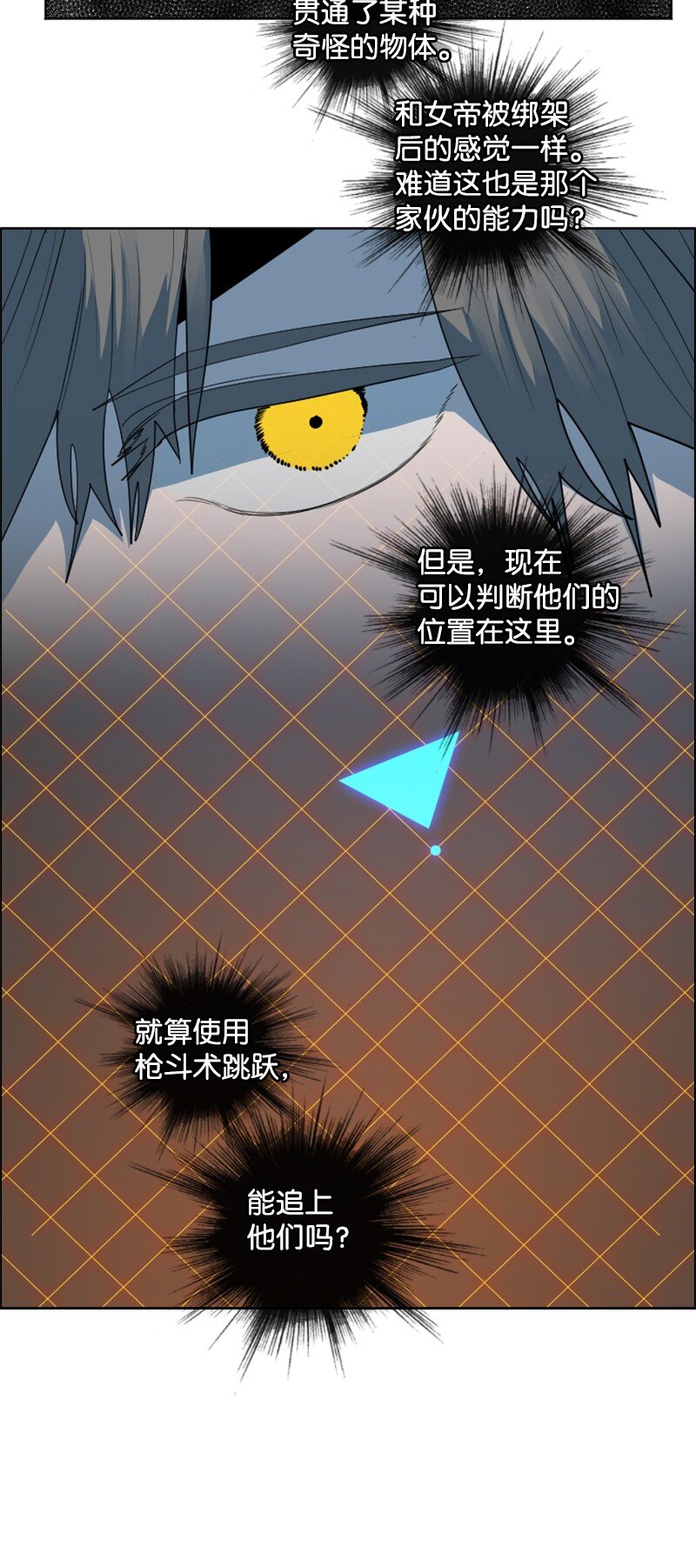 187 来真的了(1/2)-第188话