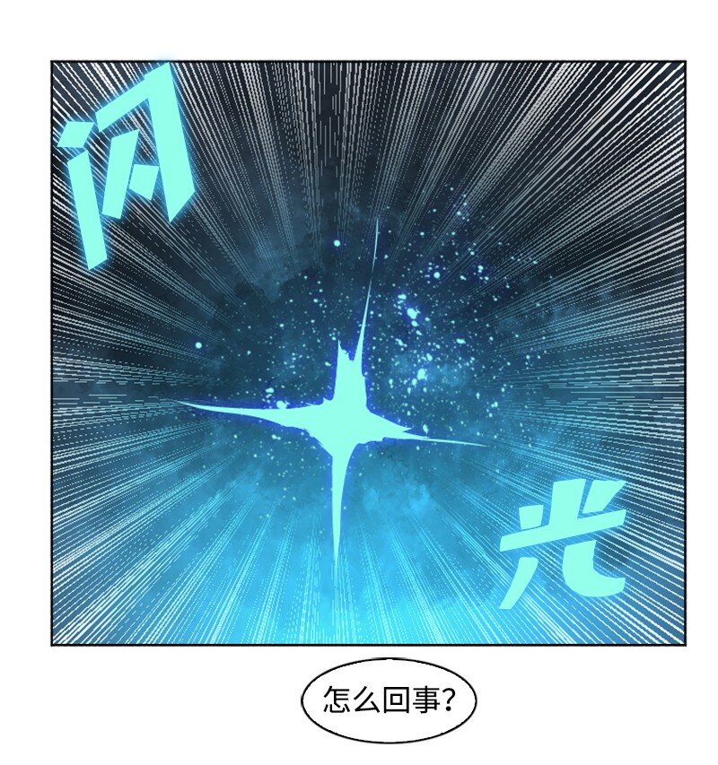 187 来真的了(1/2)-第188话