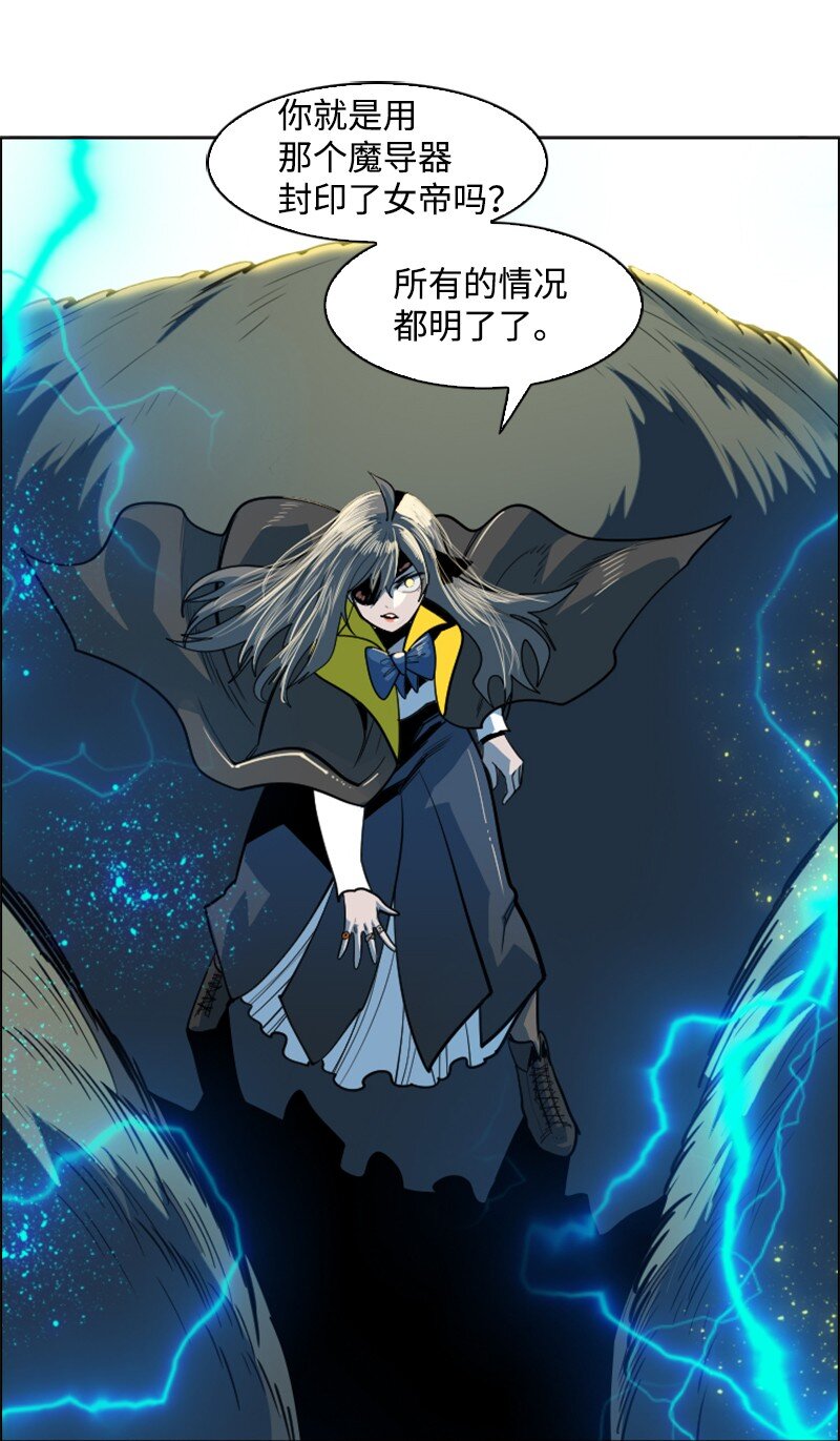 187 来真的了(1/2)-第188话